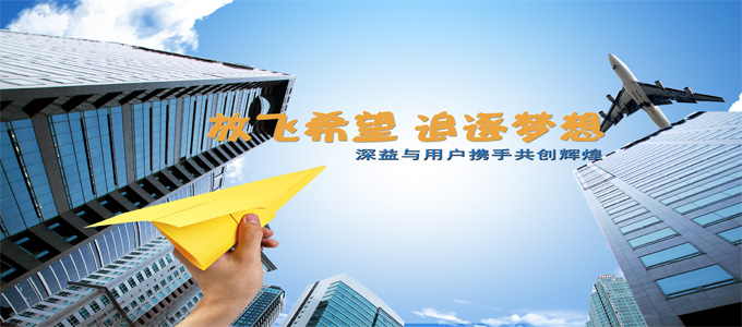 批发订货平台